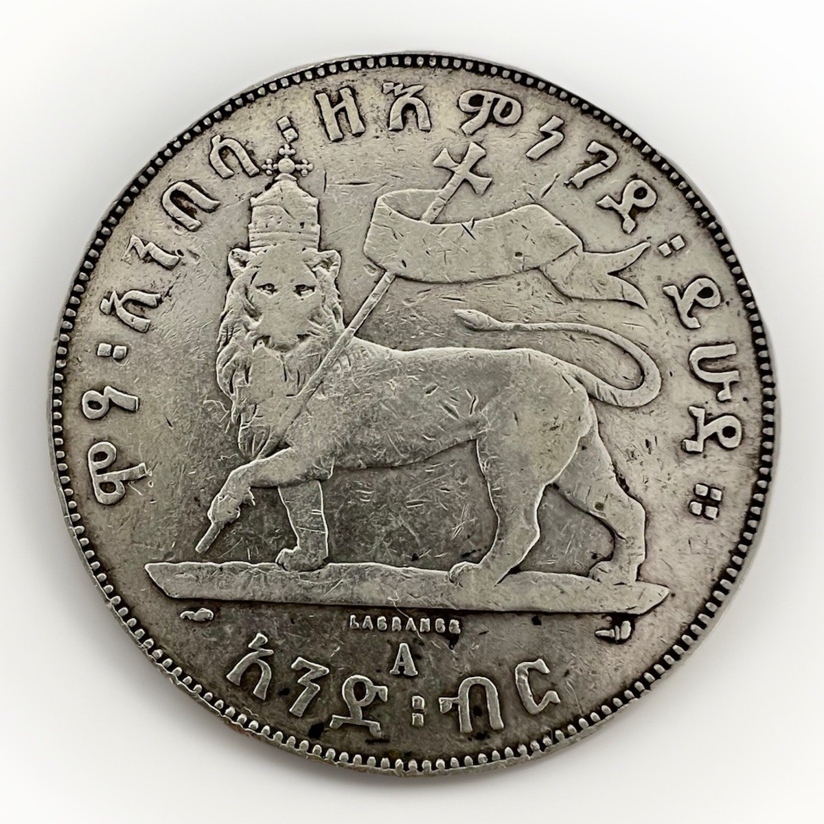 Uncertified Ethiopia Coins for sale | eBay