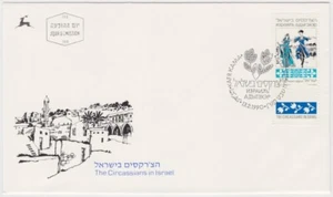 Israel FDC 1990 The Circassians in Israel, Mint - Picture 1 of 1