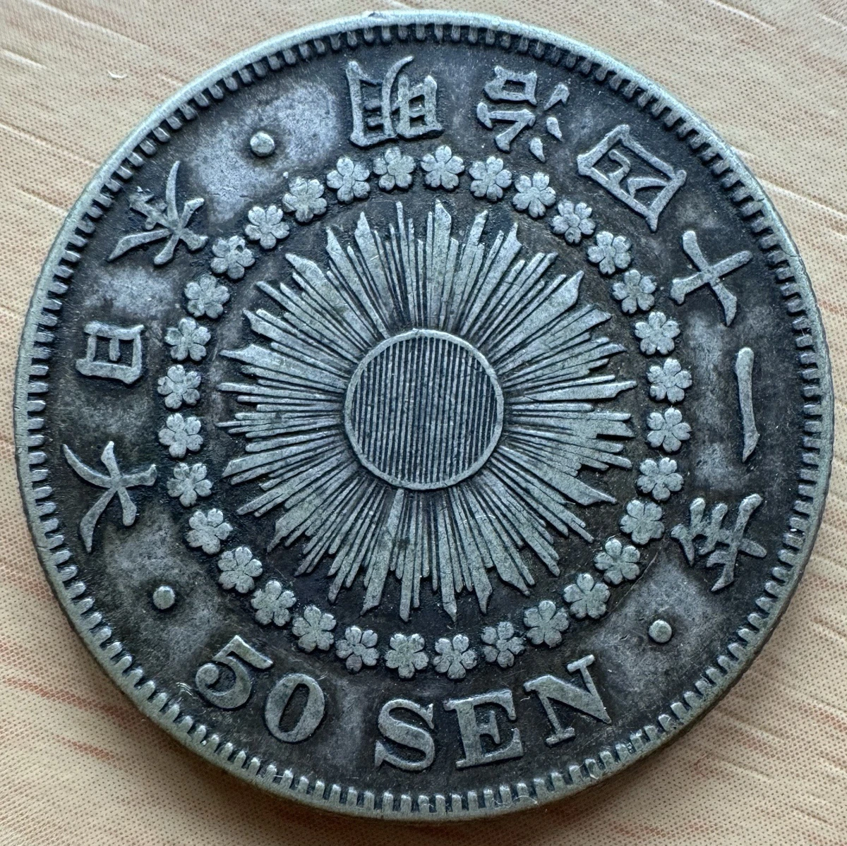 1908 年日本硬币| eBay