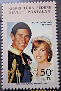 TURKISH CYPRIOT POSTS ~ S.G. 121 ~ 1981 ROYAL WEDDING STAMPS OMNIBUS ~ MNH#05050 - Picture 1 of 1