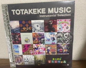 Animal Crossing: New Horizons Totakeke Music Limited Edition Analog LP very Rare - Picture 1 of 3