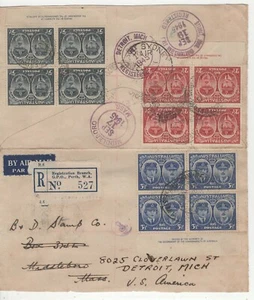 Stamps Australia, registered FDC Complete set block of four and imprint 1945 - Picture 1 of 1