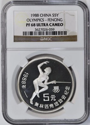 China 1988 gran plata prueba 5 Y-cercado NGC-68 Foto 1 de 2