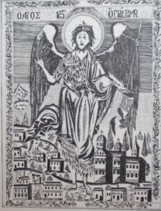 Orthodox saint religious icon print Archangel Gabriel - Picture 1 of 8