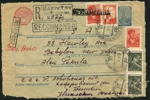Cubierta de correo aéreo registrada de la región de Bakivtsy Lviv de la URSS Ucrania a EE. UU. Long Island - Imagen 1 de 1