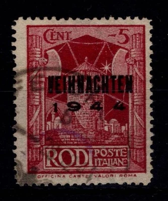 Inselpost 12 IV gestempelt Attest Petry BPP #OG983 - Bild 1 von 2