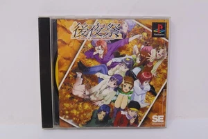 KOYASAI Kouyasai Playstation 1 PS1 Japan Region Lock - Picture 1 of 3