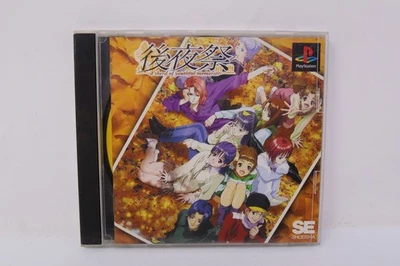 KOYASAI Kouyasai Playstation 1 PS1 Japan Region Lock - Image 1 of 3