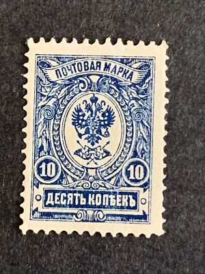 4/223 Russia 1900 MVLHOG Nice Center And Fresh Coll - Image 1 of 2