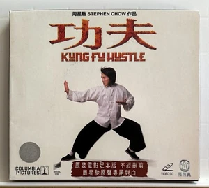 KUNG FU HUSTLE (2004) Orig. Theatrical Uncut Cantonese Video CD VCD EN Subtitles - Picture 1 of 6
