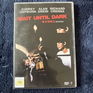 WAIT UNTIL DARK DVD Audrey Hepburn Alan Arkin Region 6 - Foreign Copy - Bild 1 von 6