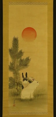 ARTE DE ROLLO COLGANTE JAPONÉS Pintura "Conejos y Sol" Asiático Antiguo #E8837 Foto 1 de 4