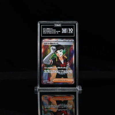 Team Rocket's Proton 123/098 Sv10: The Glory of Team Rocket Holo (Japanese) - Image 1 of 3