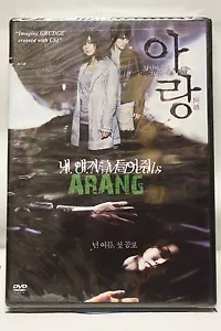 arang korean movie ntsc import dvd English subtitle - Imagen 1 de 2