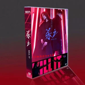 2023 Korean   Kill it DVD English Subtitle HD BOXed - Imagen 1 de 3