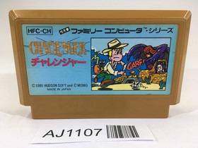 AJ1107 Challenger NES Famicom Japan
