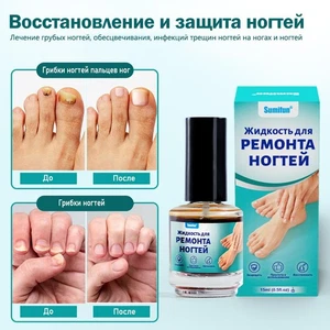 Nail Repair Serum Fungal NailTreatment Liquid Remove Toe Onychomycosis B3W3 - Picture 1 of 11