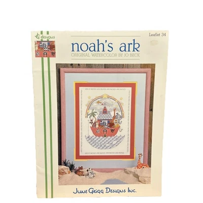 Noah’s Ark ORIGINAL WATERCOLOR BY JO BECK Cross Stitch Pattern Leaflet 34 - Image 1 of 4
