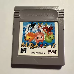 Monster Race (Nintendo Game Boy) JAPANESE IMPORT - Authentic - Picture 1 of 2