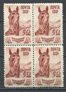 Russie USSR 1939 • exposition • Mi# 705A Sc# 730 • 50 kop. • bl. 4 ** (SU-9722)