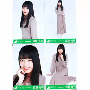 Sakurazaka46 Hikari Endo "Herbst Privatkleidung" 4 Fotos - Bild 1 von 2