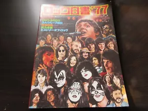 Rock Encyclopedia '77 Japan Book KISS Queen Aerosmith Pink Floyd Led Zeppelin - Picture 1 of 16