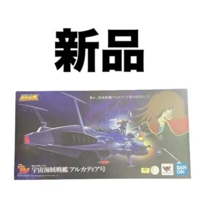 Soul of Chogokin Space Pirate Captain Harlock GX-93 Ship Arcadia boneco Bandai - Imagem 1 de 4