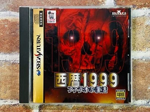 Seireki 1999 Pharaoh no Fukkatsu Sega Saturn SS Japan w/manual Fast P - Picture 1 of 11