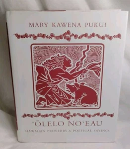 'Olelo No'eau : Hawaiian Proverbs & Poetical Sayings Mary Kawena Pukui 1983 HCDJ - Picture 1 of 11