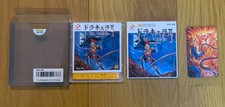 Castlevania II Simons Quest Famicom Disk Konami Card Complete Dracula II 1987 