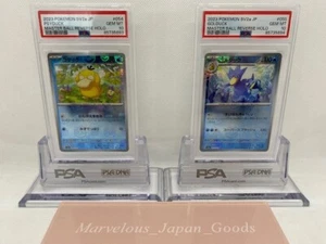PSA 10 Psyduck Golduck Master Ball Reverse Holo 054 055/165 spedizione veloce spedizione gratuita - Foto 1 di 2