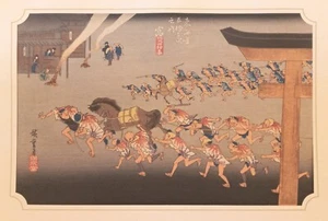 版画 JAPANESE WOODBLOCK PRINT Andō Hiroshige 53 Stations Miya In Folder EX! @pb161 - Picture 1 of 8