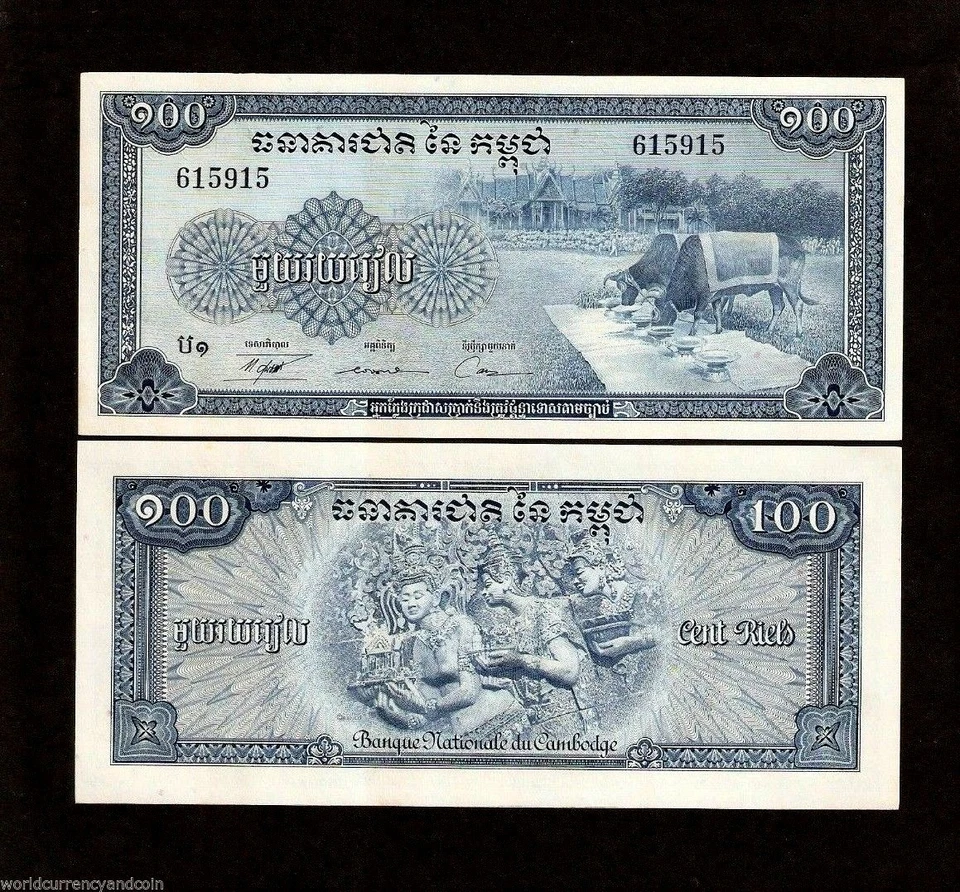 CAMBODIA 100 RIALS P-13 1956 X 100 Pcs Lot BUNDLE 2 OX UNC MONEY NOTE PACK BILL - Image 1 of 3