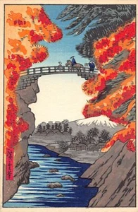 Japan - HIROSHIGE - Mount Fuji - Bild 1 von 2
