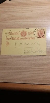 Thailandia  1890 Cartolina postale 1 Bangkok United Club Molto Rara Foto 1 de 4