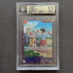BGS 9.5 Uta R OP09-002 Flagship Battle PROMO Japanese Parallel One Piece Card - Picture 1 of 2