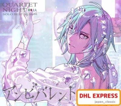 Uta no Prince Sama! Solo Best Album MIKAZE AI Ambivalent - Image 1 of 3