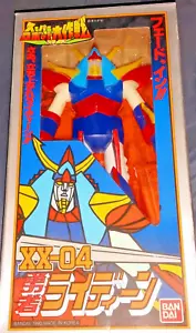 GOD REIDEEN Year (1990) (Model XX-04) Very Rare Bandai. - Bild 1 von 2