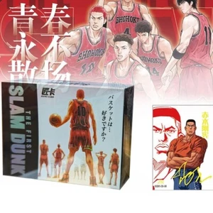 Slam Dunk Basketball Trading Card Game Premium Booster Box New Sealed The First - Picture 1 of 5