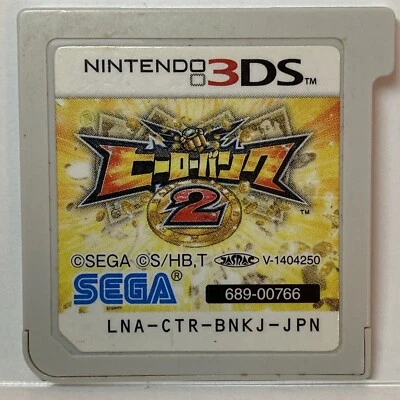 Nintendo 3DS Hero Bank 2 Japanese Games SEGA - Image 1 of 2