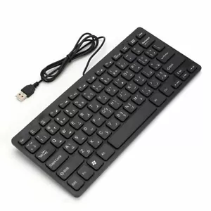 Portable Mini Wired Keyboard USB Interface For Desktop Computer Windows Android - Picture 1 of 10