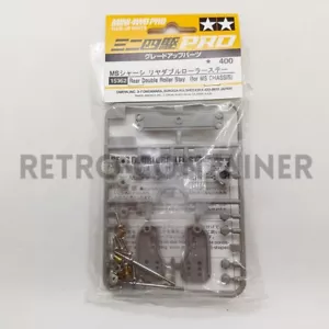 Vintage Tamiya MINI 4WD 4-WD - Tune-Up Parts - 15362 Rear Double Roller Stay - Picture 1 of 1