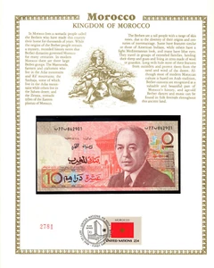 Morocco 1987 10 Dirhams P-60 Sign 9 UNC w/FDI UN FLAG STAMP 862901 - Picture 1 of 3