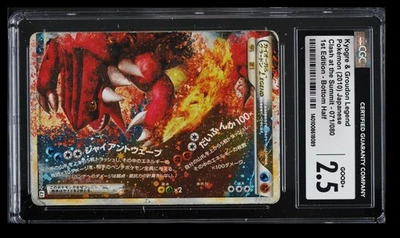 2010 Clash at the Summit 1st Edition Kyogre & Groudon Legend CGC 2.5 Japanese - Image 1 of 2