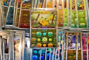 Complete Your Set - Japanese 151 Masterball Reverse Holo Pokemon - Pick - Picture 1 of 248
