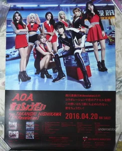 Póster promocional de Taiwán AOA Ai wo Choudai feat TAKANORI NISHIKAWA (T.M.Revolution) - Imagen 1 de 1