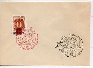 Rusia Centenario del Sello Sobre conmemorativo. (DH-762) - Bild 1 von 1