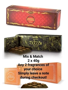 2x 40g Mix&Match Original Bakhoor Nabeel Raumduft Bukhoor Weihrauch بخور - Bild 1 von 8