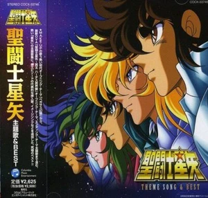Saint Seiya Theme Song & BEST - Picture 1 of 1