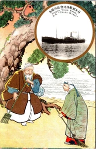 Postal De Colección - NYK S.S. Inaba Maru Envío Vapor Japonés - Imagen 1 de 2
